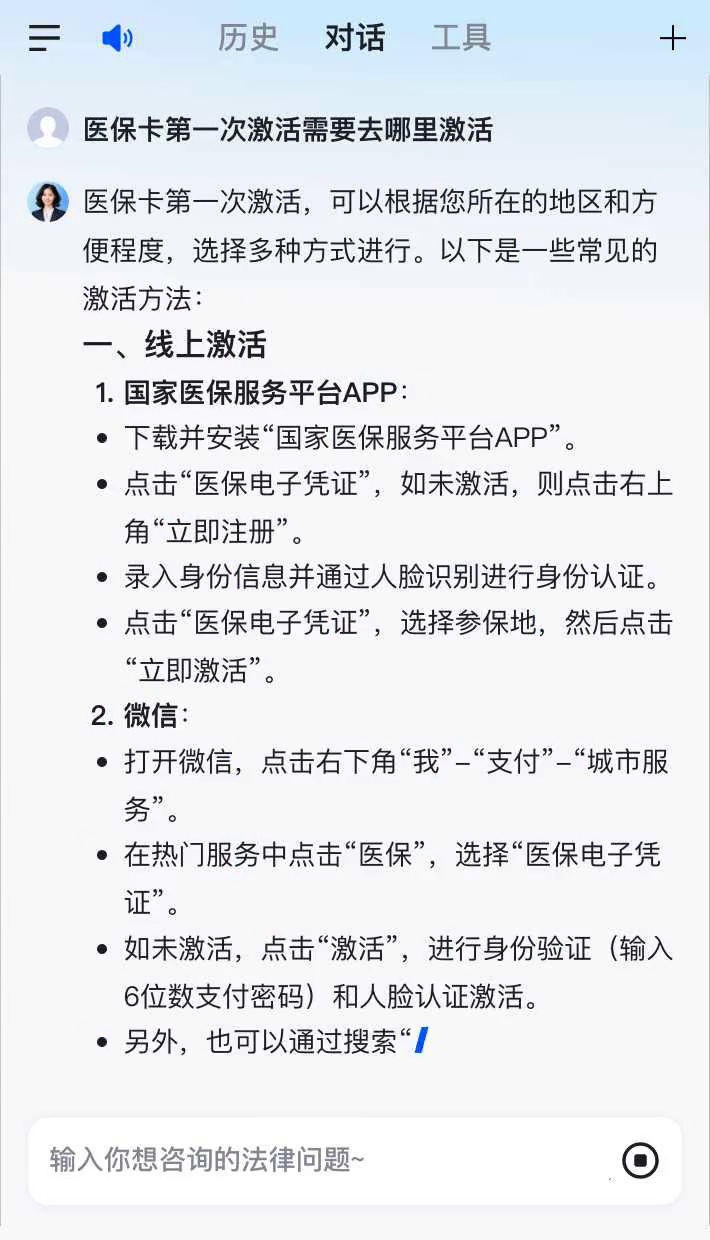 呼伦贝尔最新医保卡有到期时间吗方法分析(最方便真实的呼伦贝尔医保卡有到期时间吗现在方法)